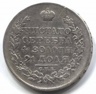 монета 1 рубль 1819 СПБ ПС - вид 1 миниатюра